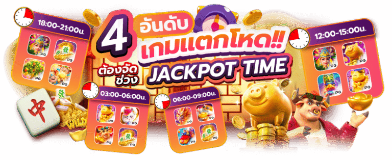 zeegame888 สล็อตแตกบ่อย มั่นใจปลอดภัย ถอนไวทันใจ 